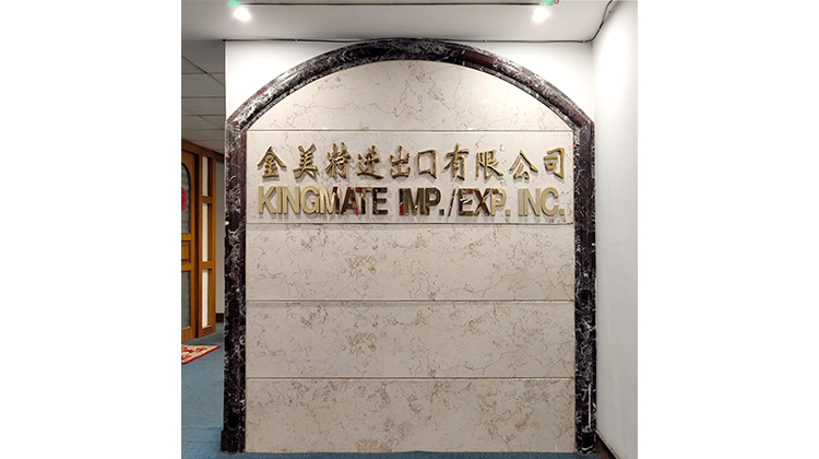 Xiamen Jinmei Te Import and Export Trading Co., Ltd. – Baiyun porcelain 1