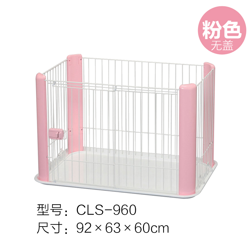 Pet Cage Cls-960