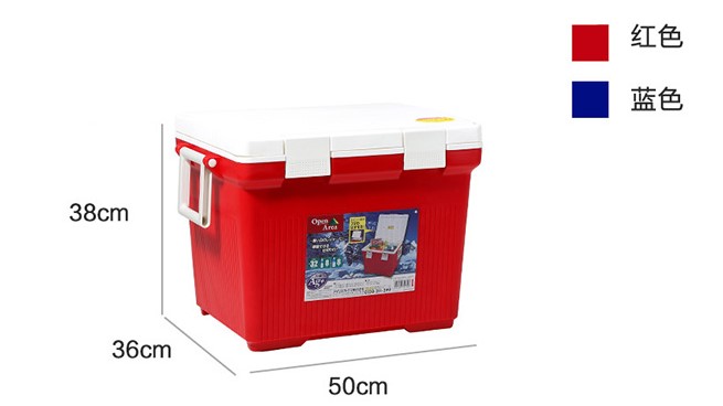 Cooler Box Cl-45