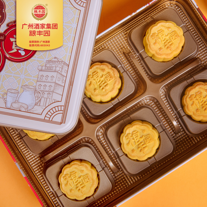 CUSTARD MOONCAKE WITH ONE EGG YOLK Mid-Autumn Festival Mooncake Chinese Pastry Chinese Food Chinese Baking