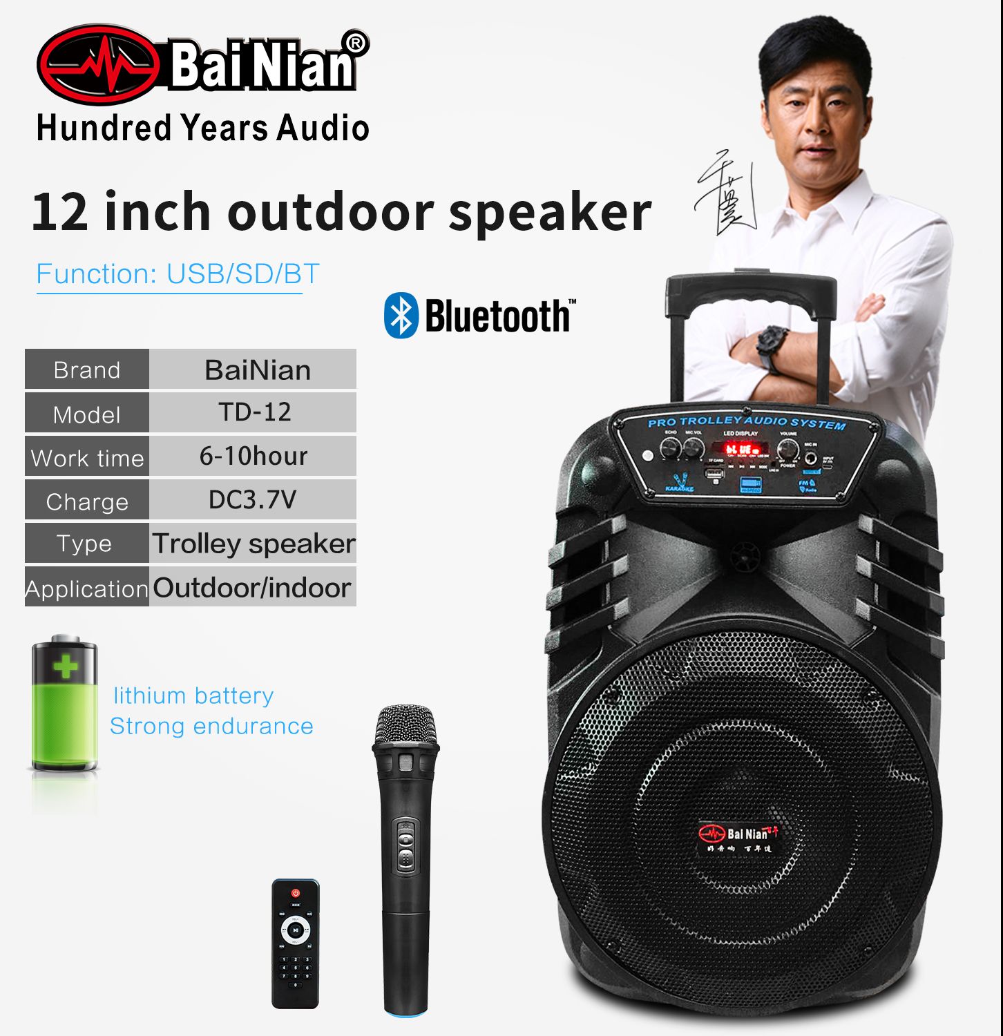 12inch Outdoor Active Portable speaker