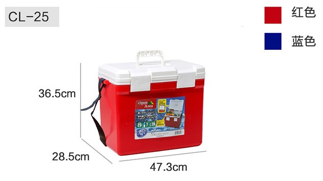 Cooler Box Cl-20