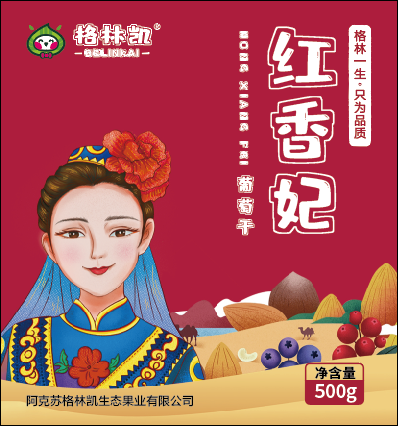 Aksu Shuojie Business Consulting Co., Ltd. – Preserved fruits 1