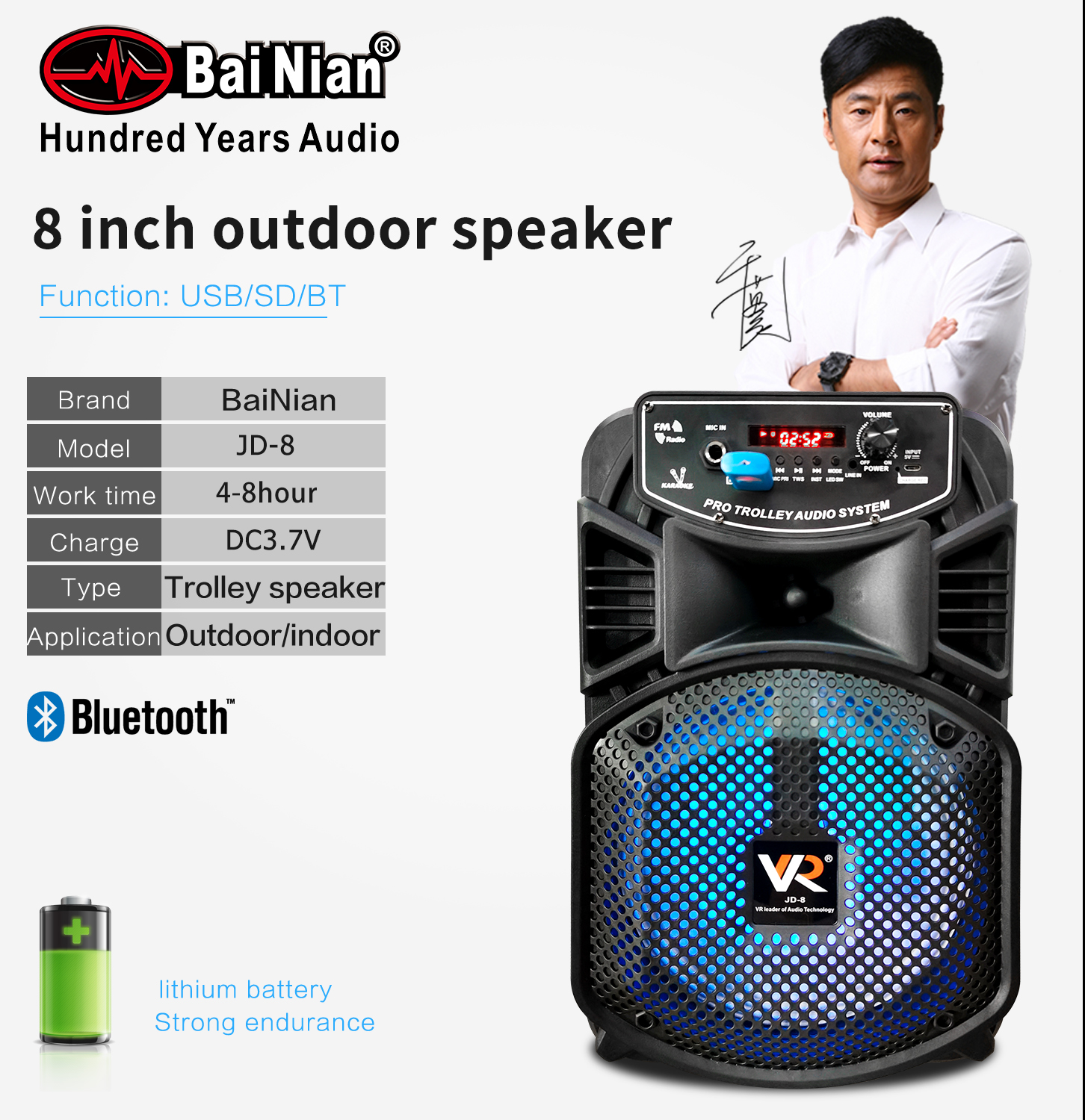 Portable Speaker、Speaker、8inch Outdoor Active Portable speaker