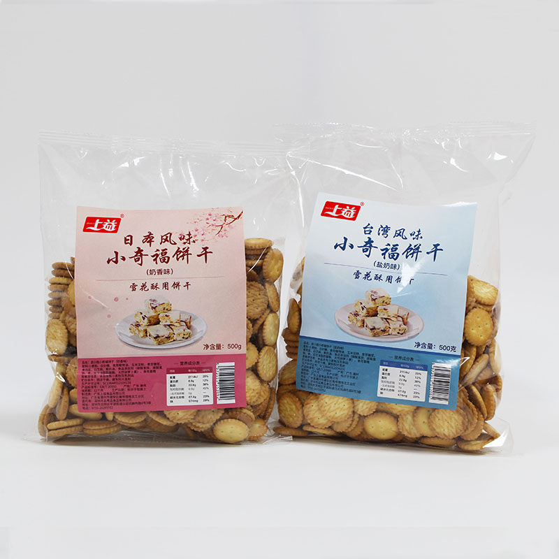 500g Mini Bisucit(SY096)