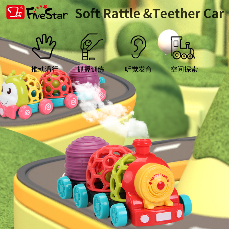 Cartoon car，interaction with music