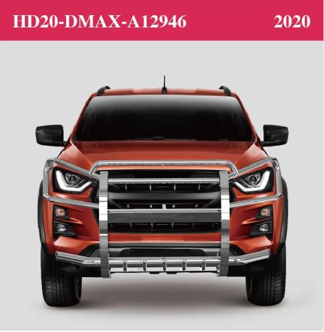 S/S Grille Guard
