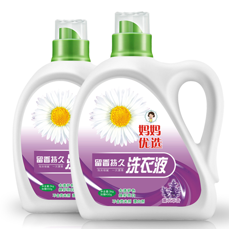 Liquid detergent for clothers