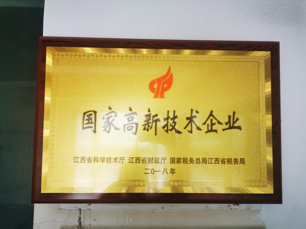 Qiandong Rare Earth Group Co., Ltd. – set of knives 3