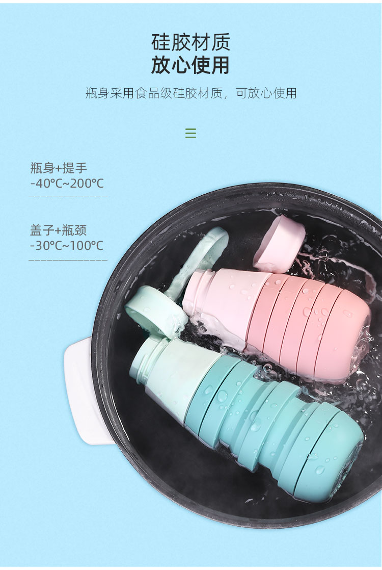 S6 silicone foldable water bottle