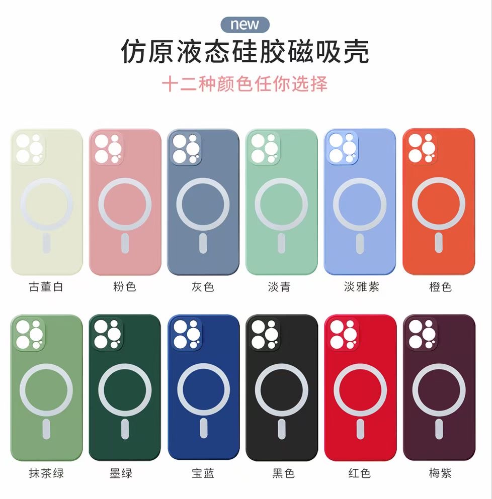 Silicone case for all phone brand model pouch protector 2021 new model