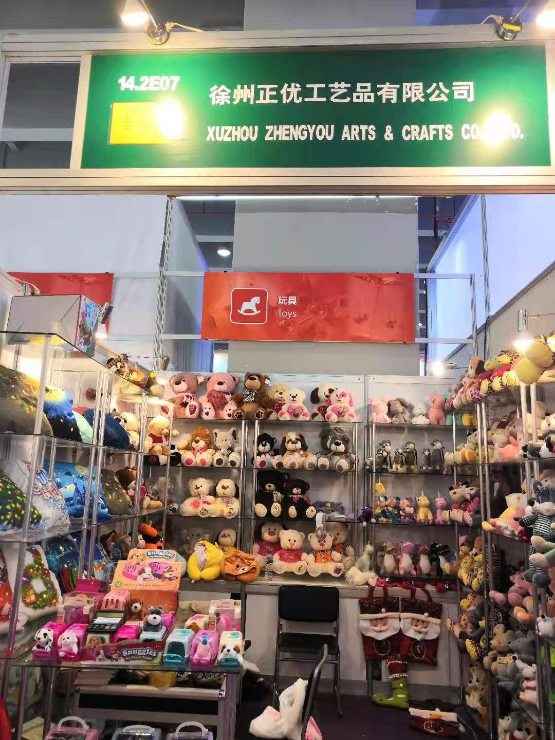 Xuzhou Zhengyou Handicrafts Co., Ltd. – stuffed animals 1