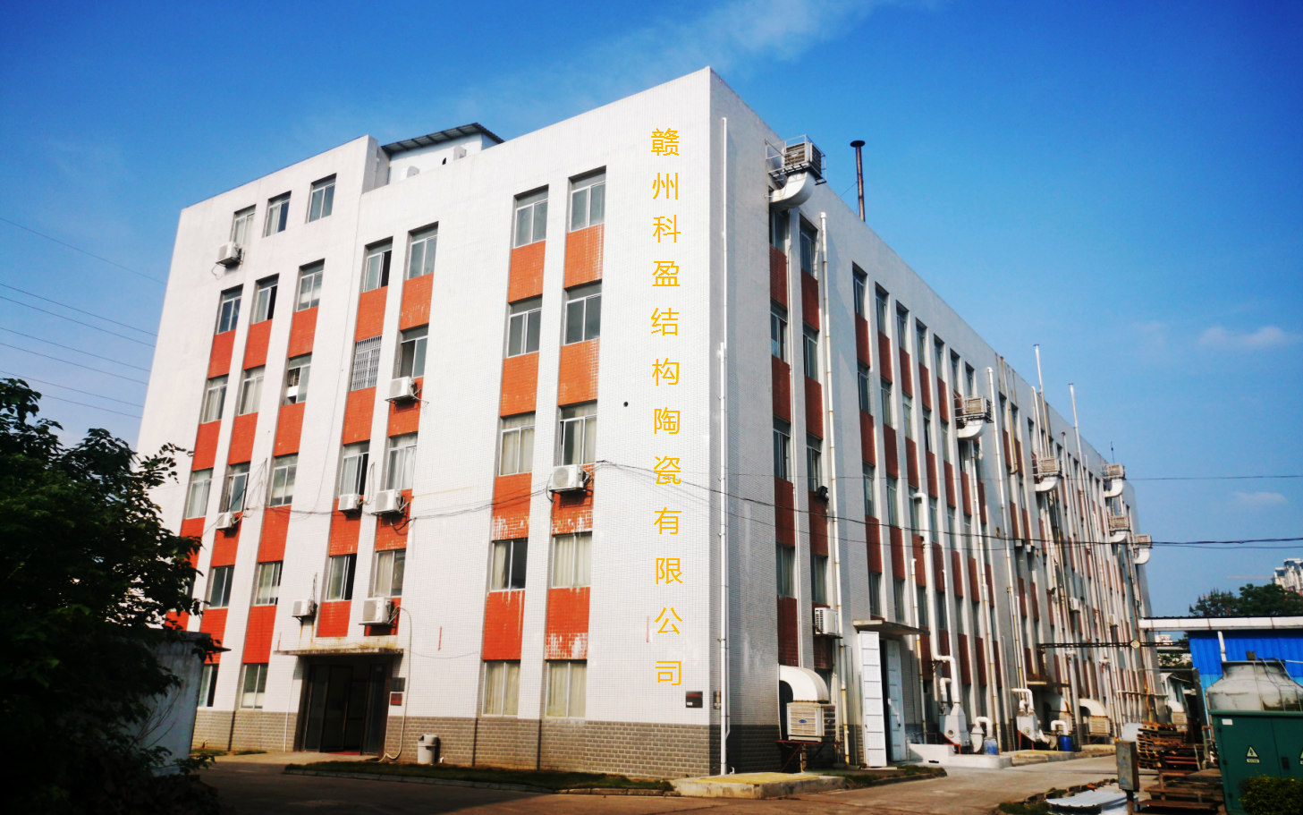 Qiandong Rare Earth Group Co., Ltd. – kitchen knife 2