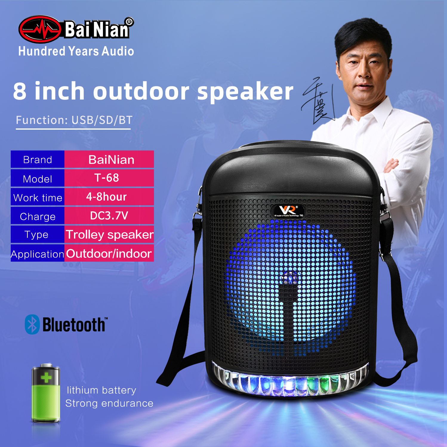Portable Speaker、8inch Outdoor Active Portable speaker