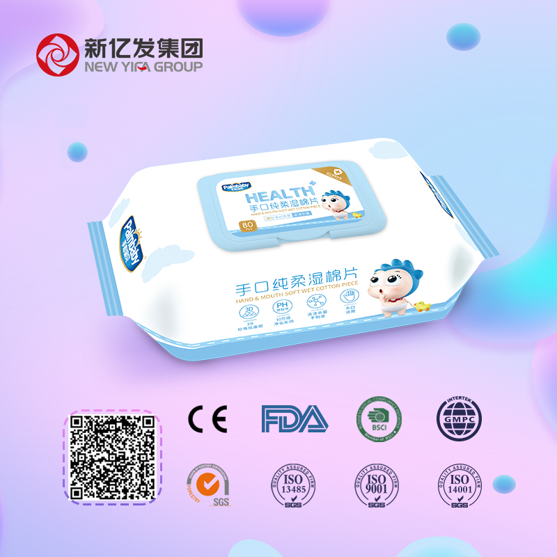 Sensitive skin Baby wipes