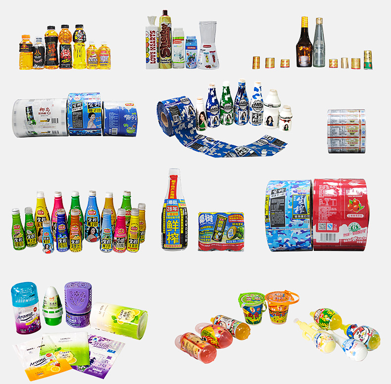 Hot Melt Pressure Sensitive Adhesive Hot Melt Glue HMPSA for bottle label