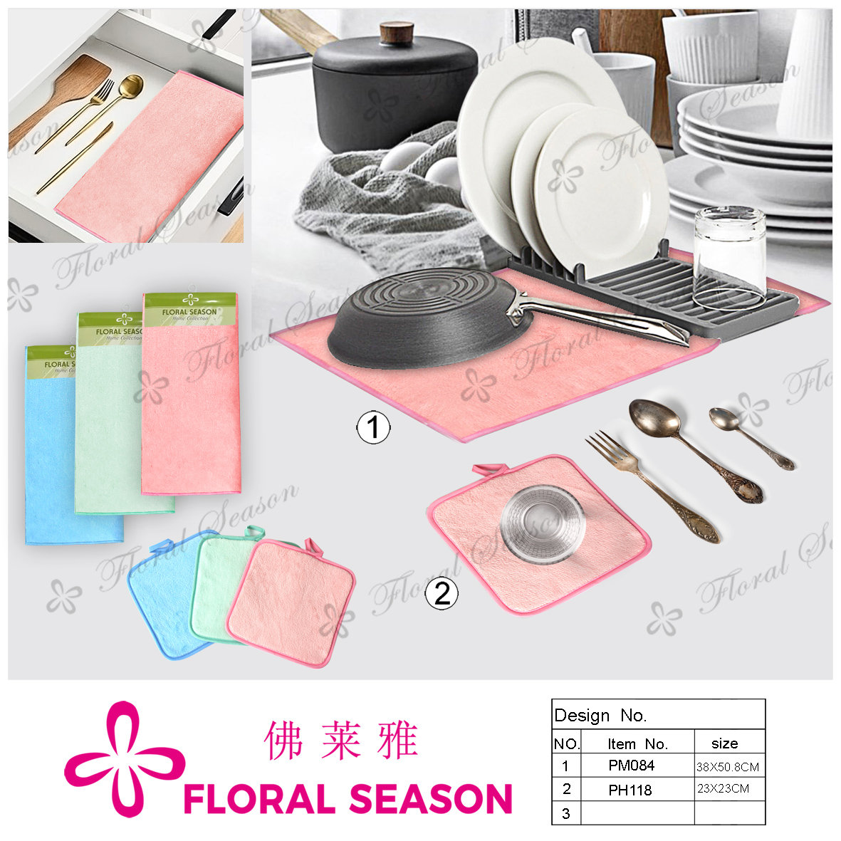 Microfiber Drying Mat, Solid Color