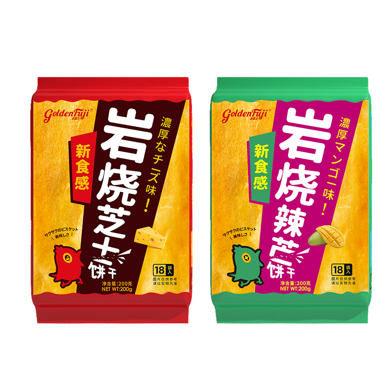 Guang Dong Golden Fuji Biotechnology Food CO.,LTD – bicicleta de montaña 3