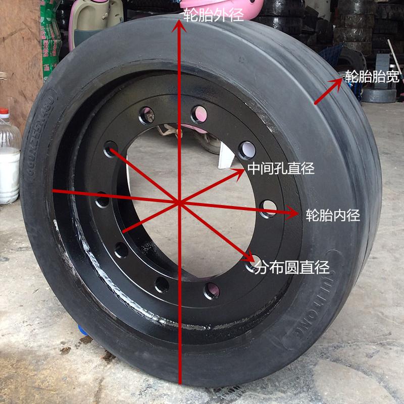Road Milling Machine Solid Tire