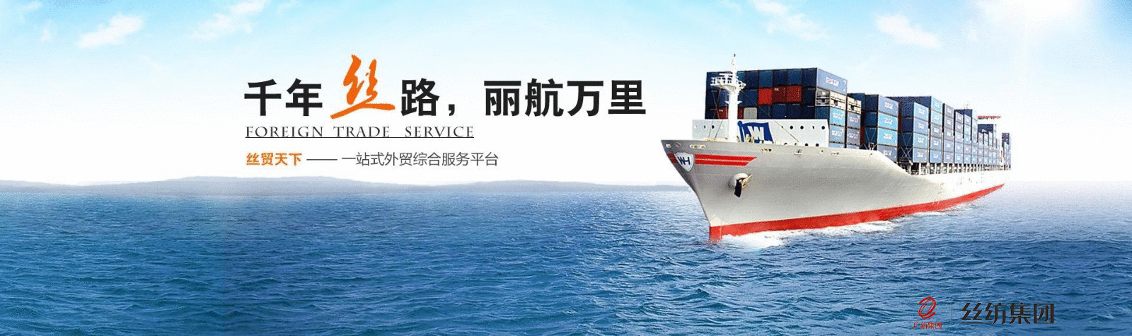 Guangdong Sili Group Co., Ltd. – Women's skirts 1