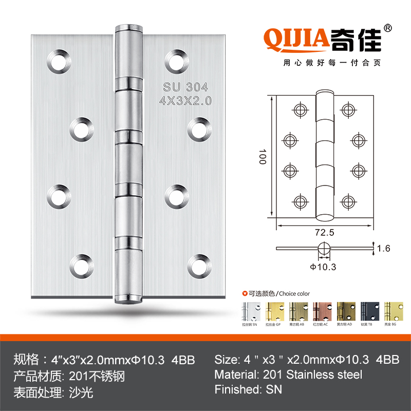 Stainless steel door hinge matt finishing 4 inch