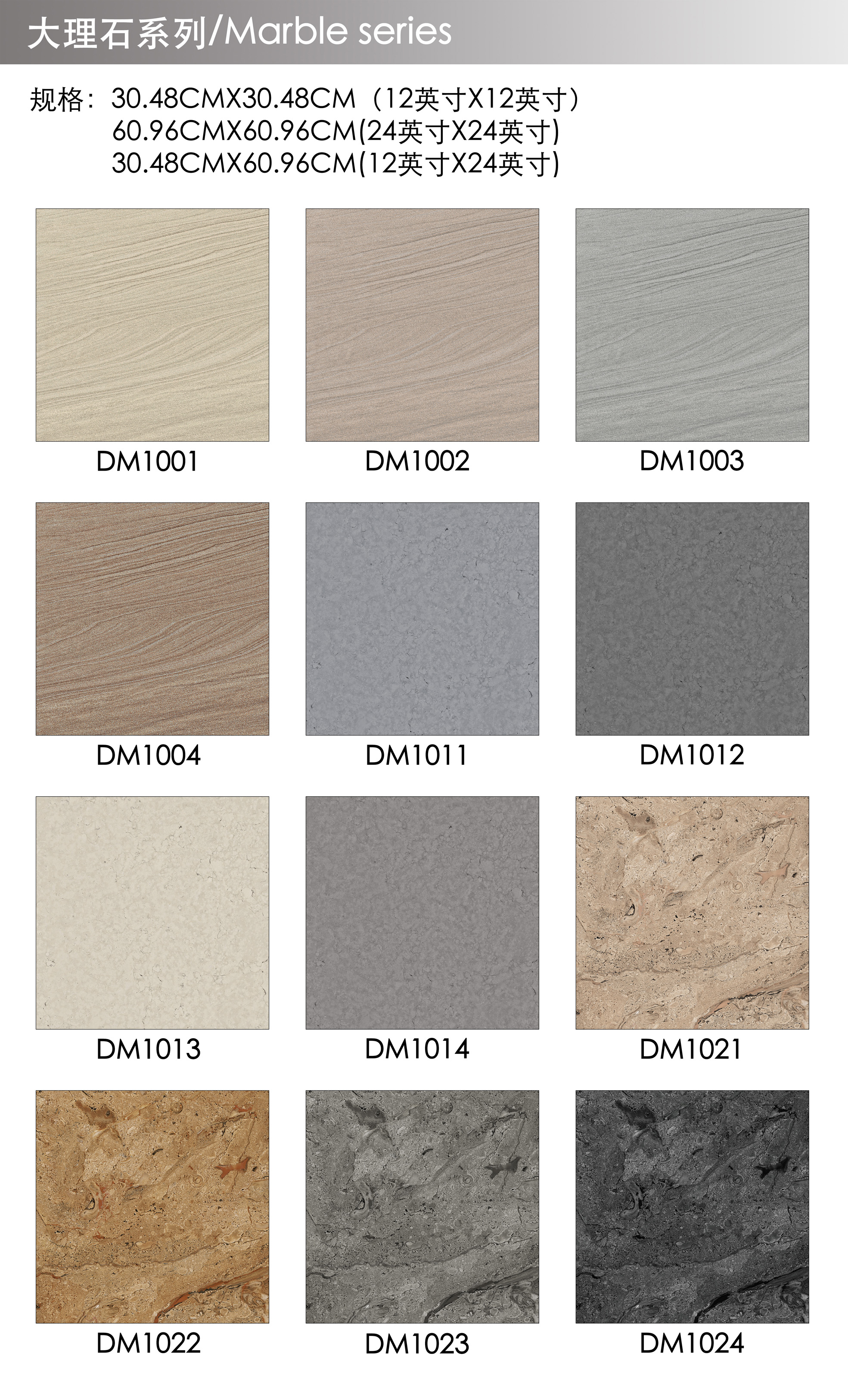 Self Adhesive vinyl Floor-Marble design