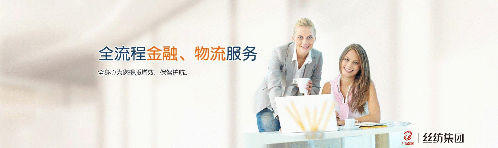 Guangdong Sili Group Co., Ltd. – silk quilts 3