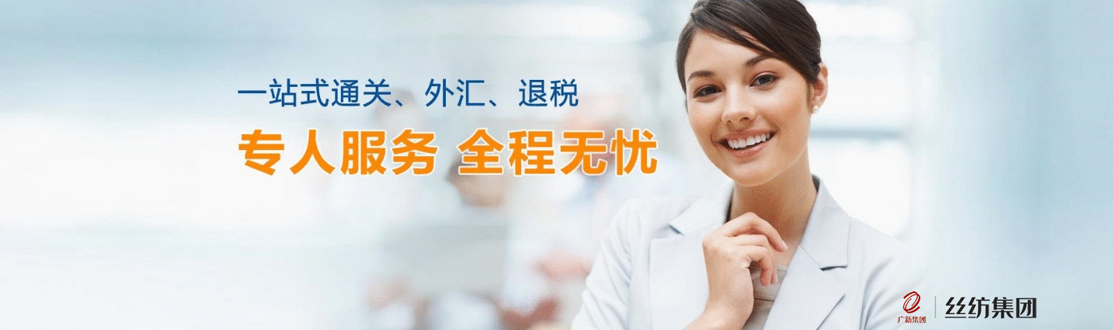 Guangdong Sili Group Co., Ltd. – mulberry silk 2