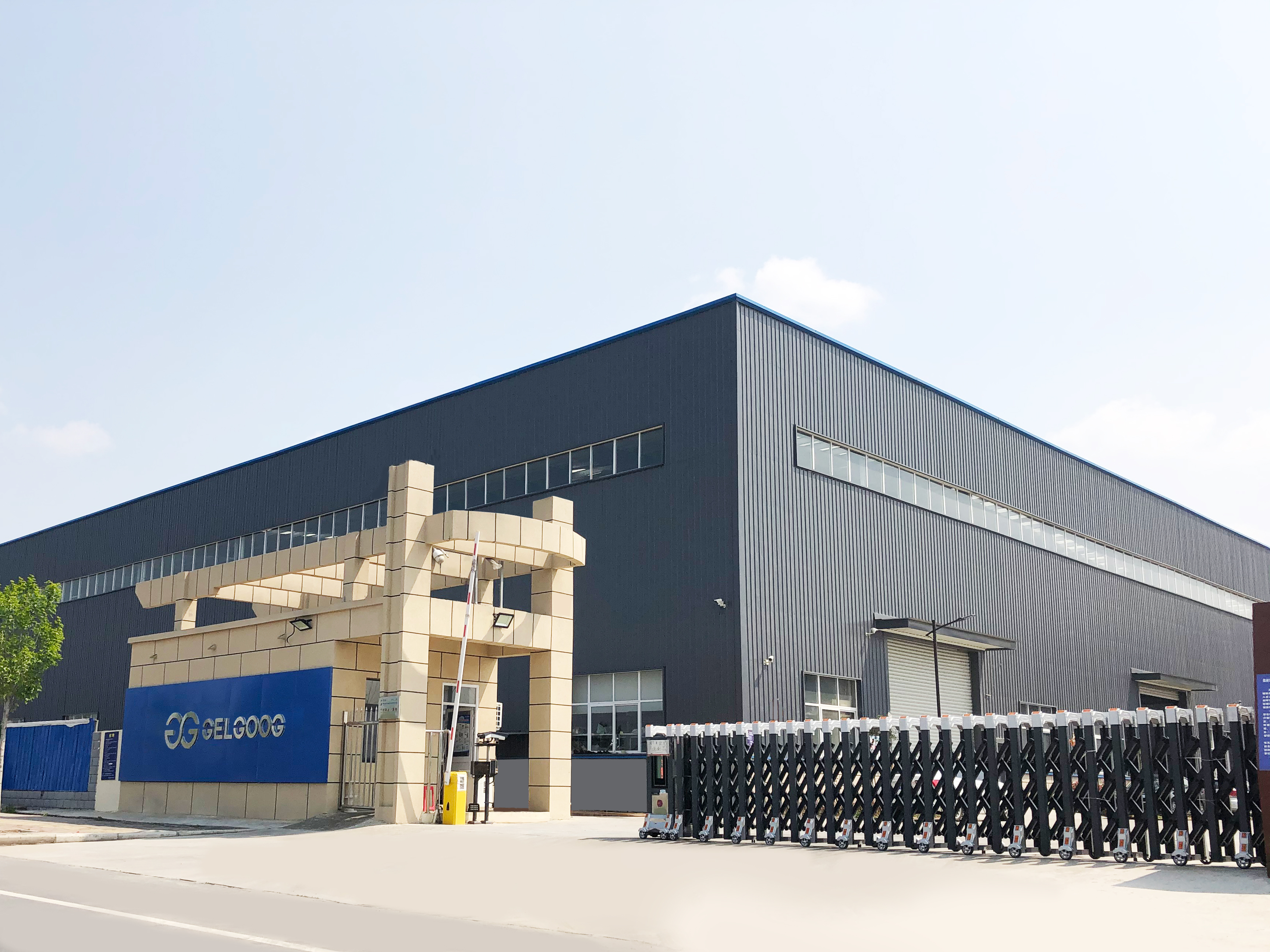 Zhengzhou Lange Mechanical Equipment Co., Ltd. – Other general machinery 1