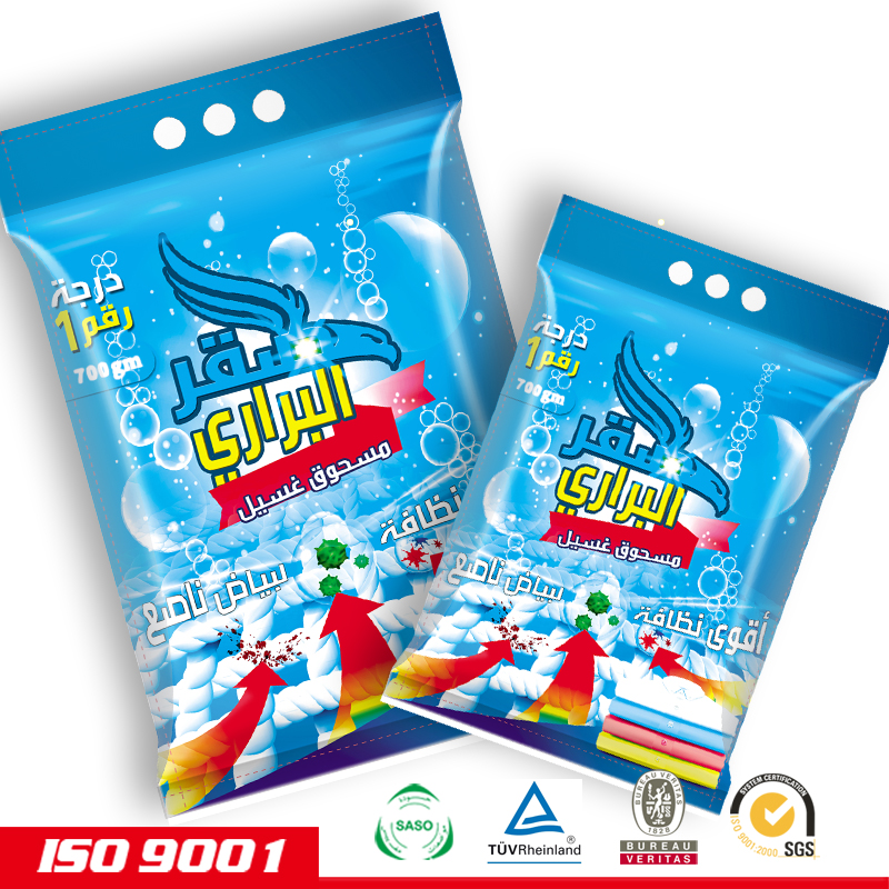 Export Middle East High Foaming Hand washing machine, lemon scent washing powder