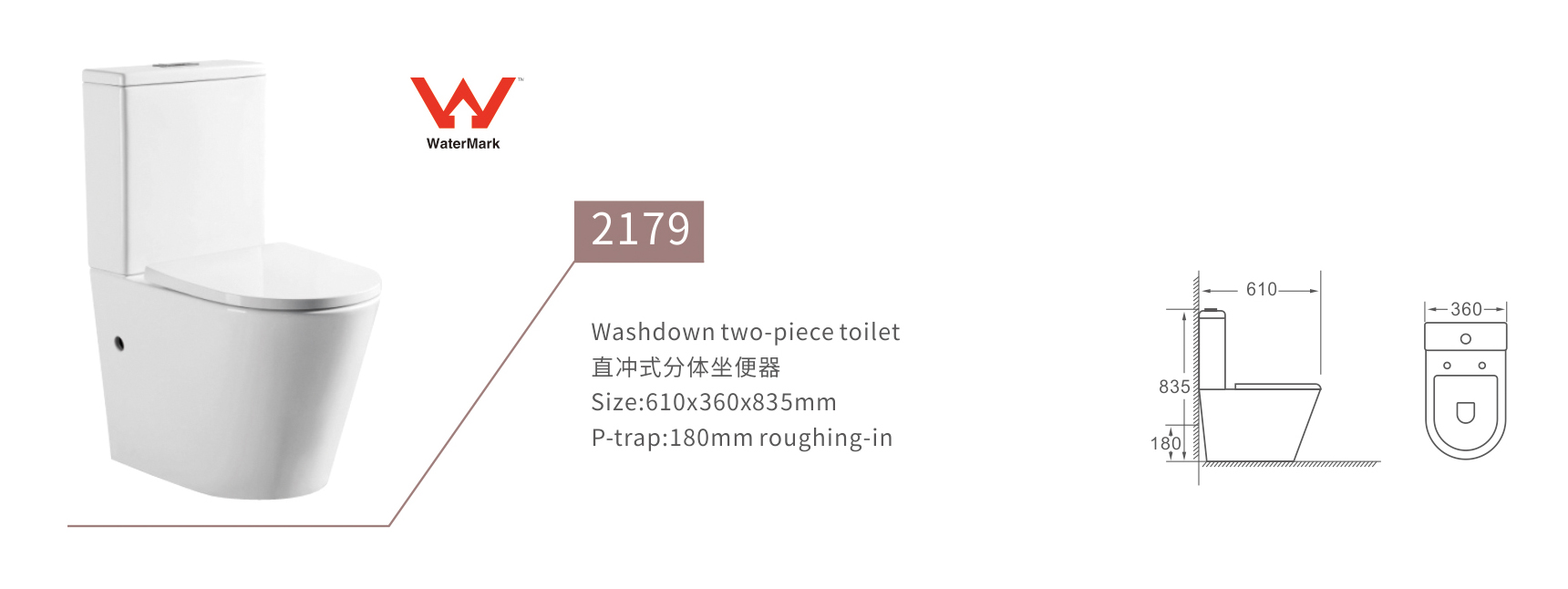 floor mount ptrap full cover hedge two pc bathroom wc