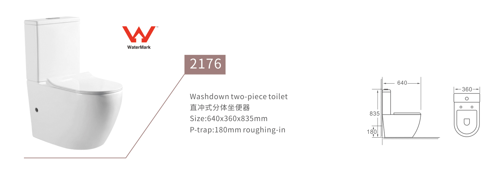 Thin tank big round two piece toilet