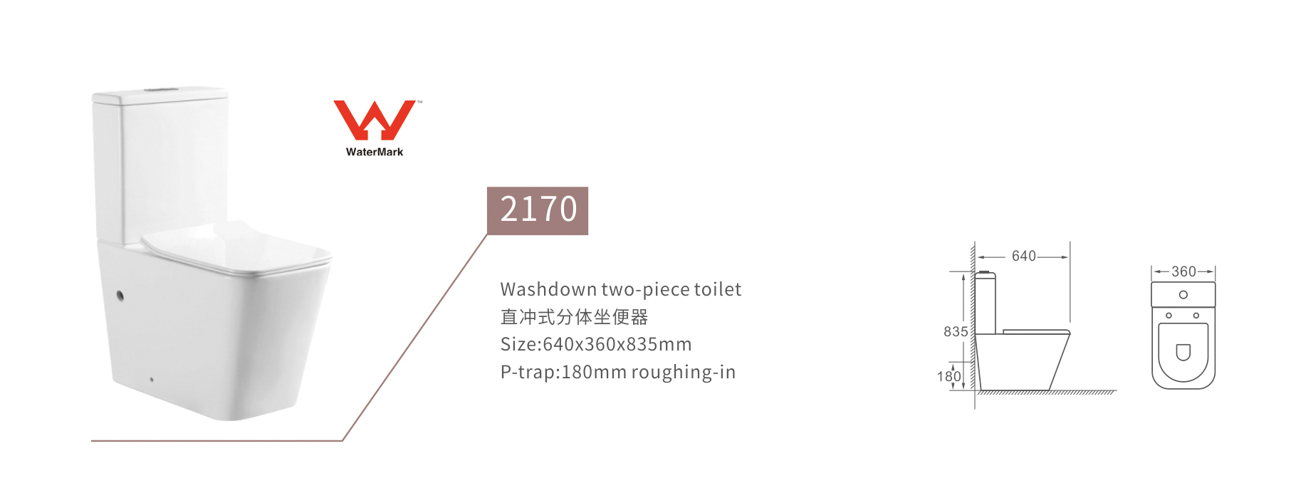 Watermark rimless flushing square ptrap two piece wc