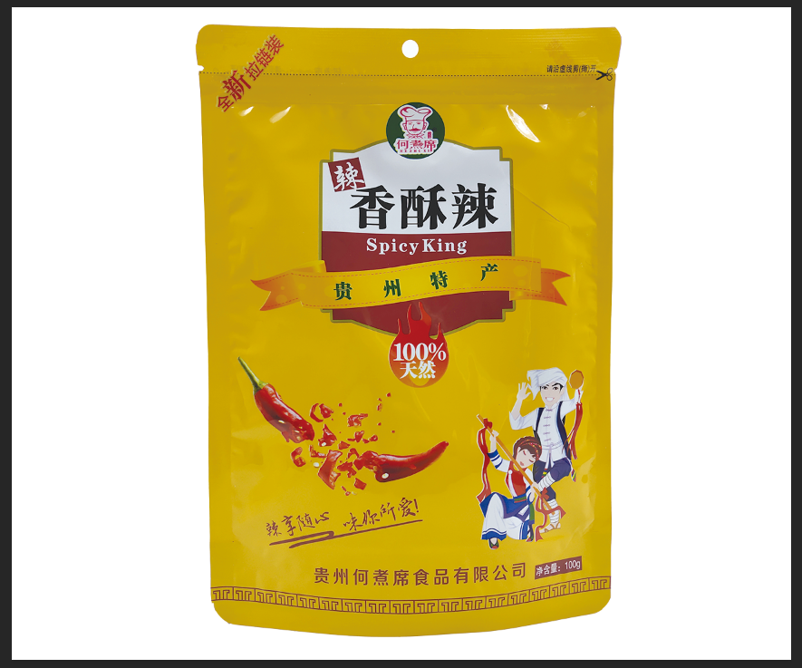 Gui zhou Ding Peng Foods Co; Ltd. – 干辣椒 4