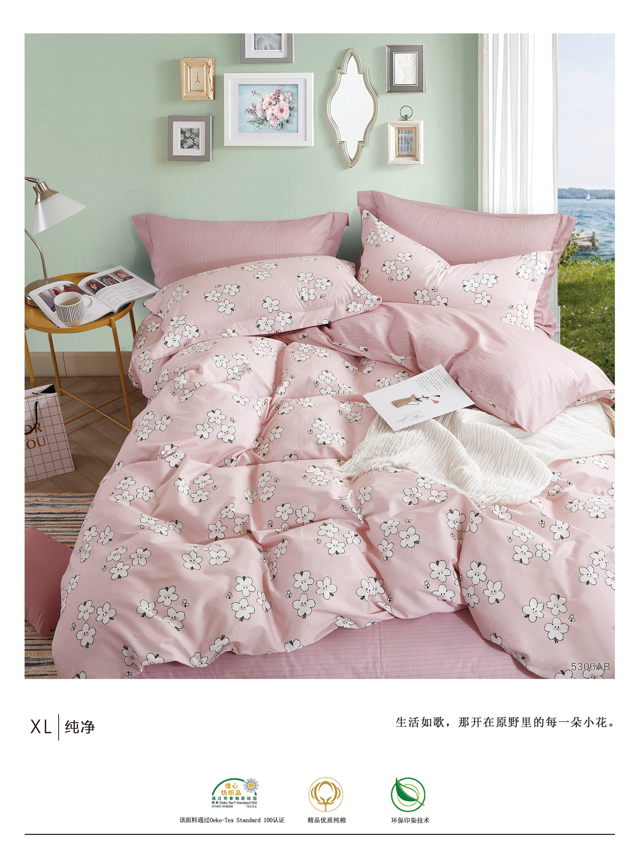High Quality 100% cotton Printed 3pcs Printed Comforter
