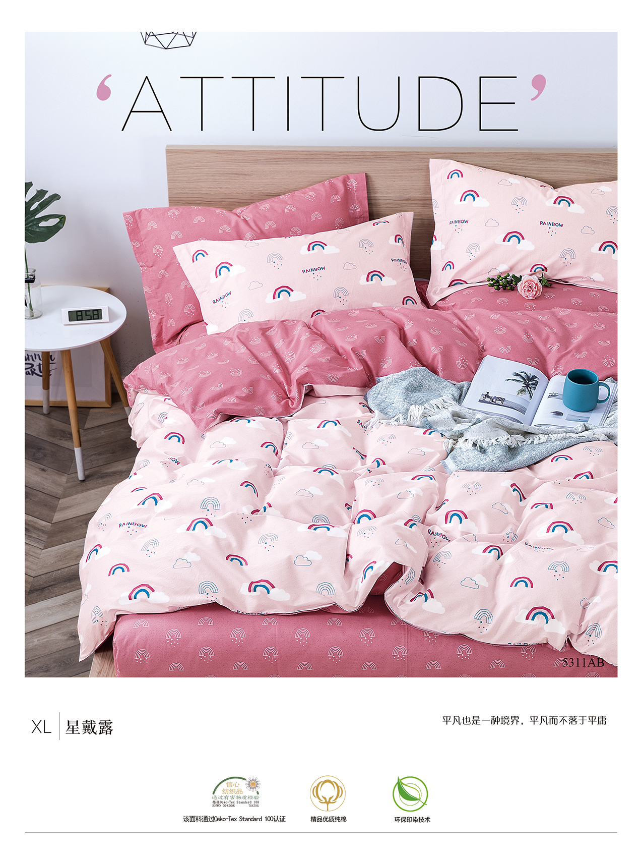 High Quality 100% cotton Printed 3pcs Printed Comforter