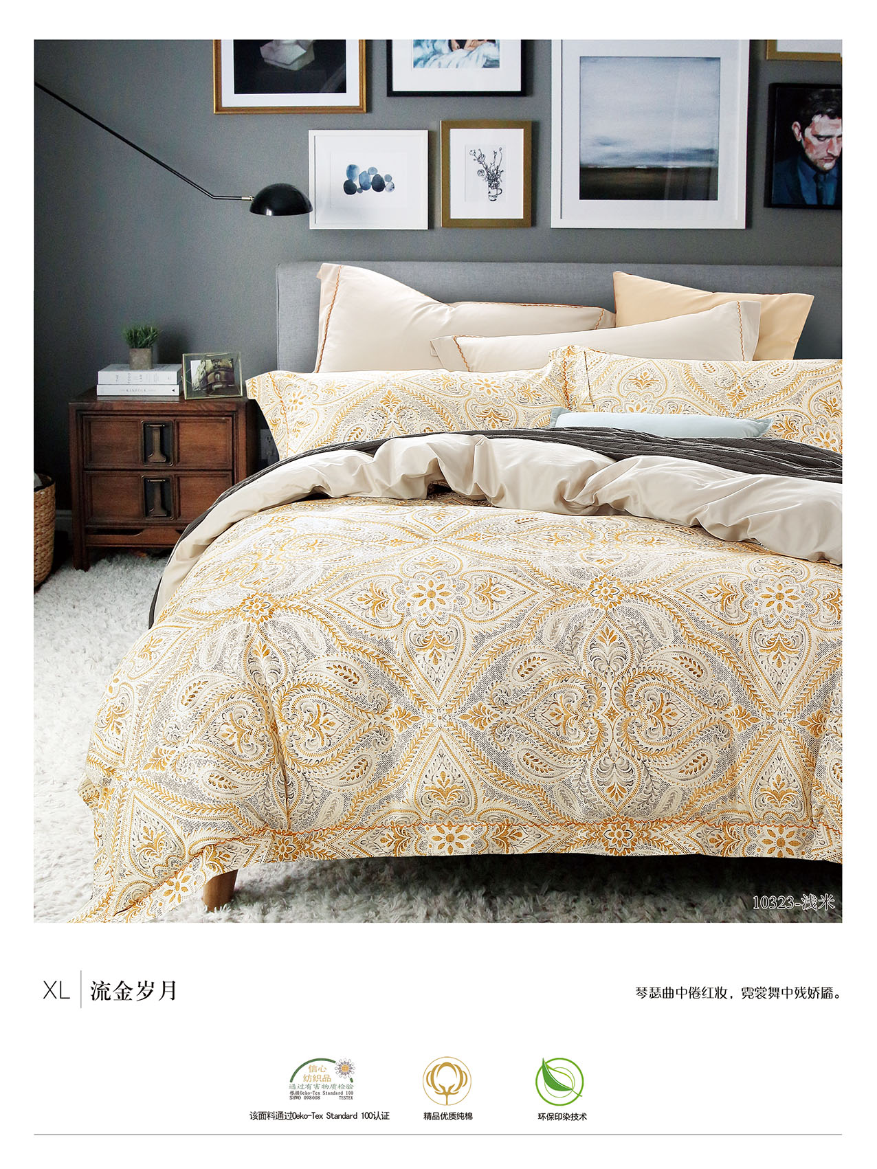 High Quality 100% cotton Printed 3pcs Printed Comforter