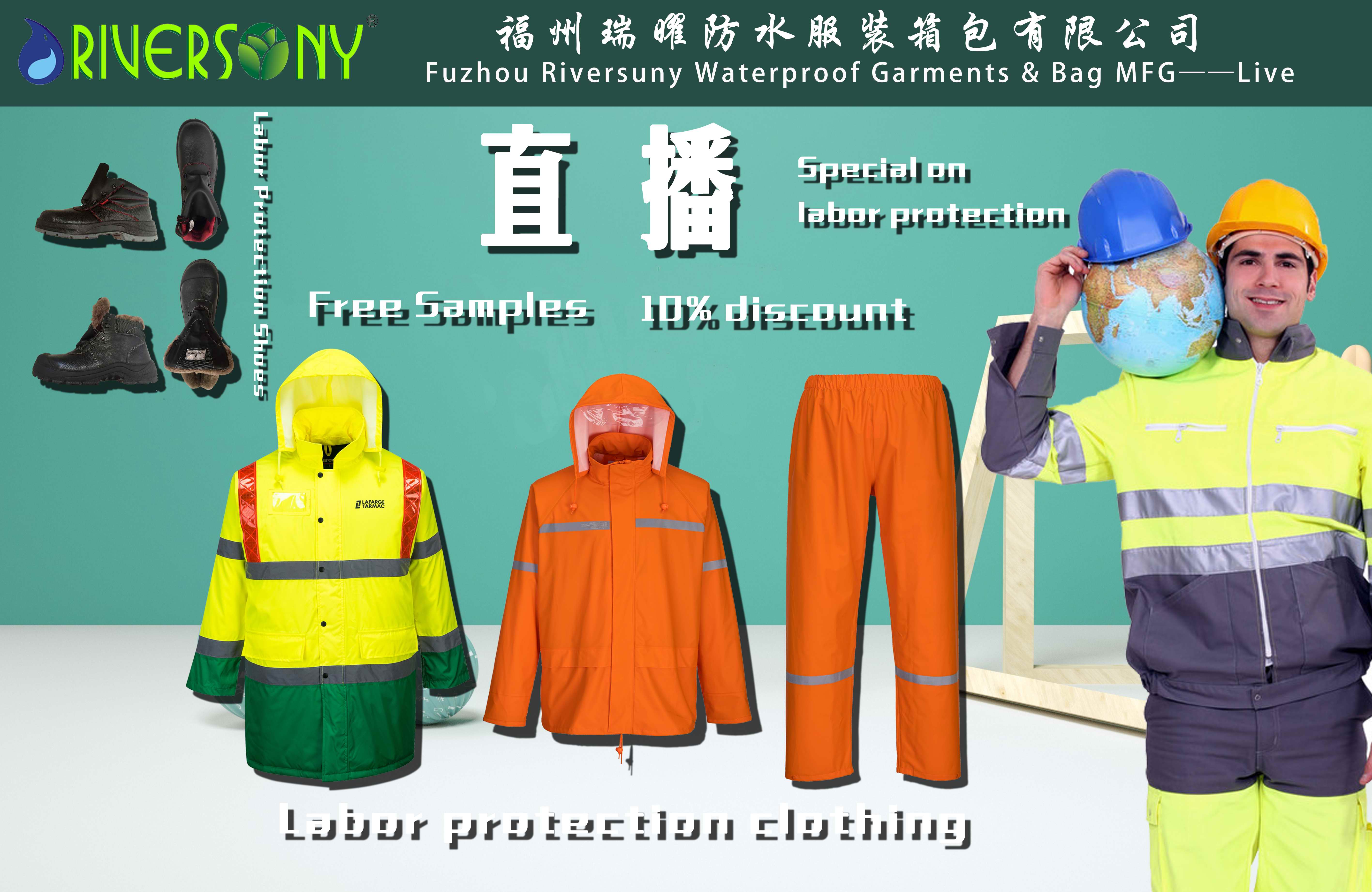 Fuzhou Ruiyao Waterproof Clothing and Luggage Co., Ltd. – ski wear 1