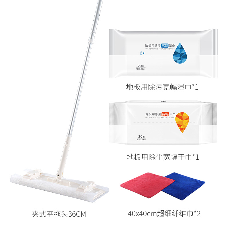 Wide Floor Sweeping Mop clip on design