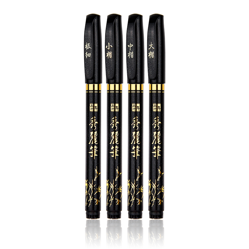 Calligraphy Pen