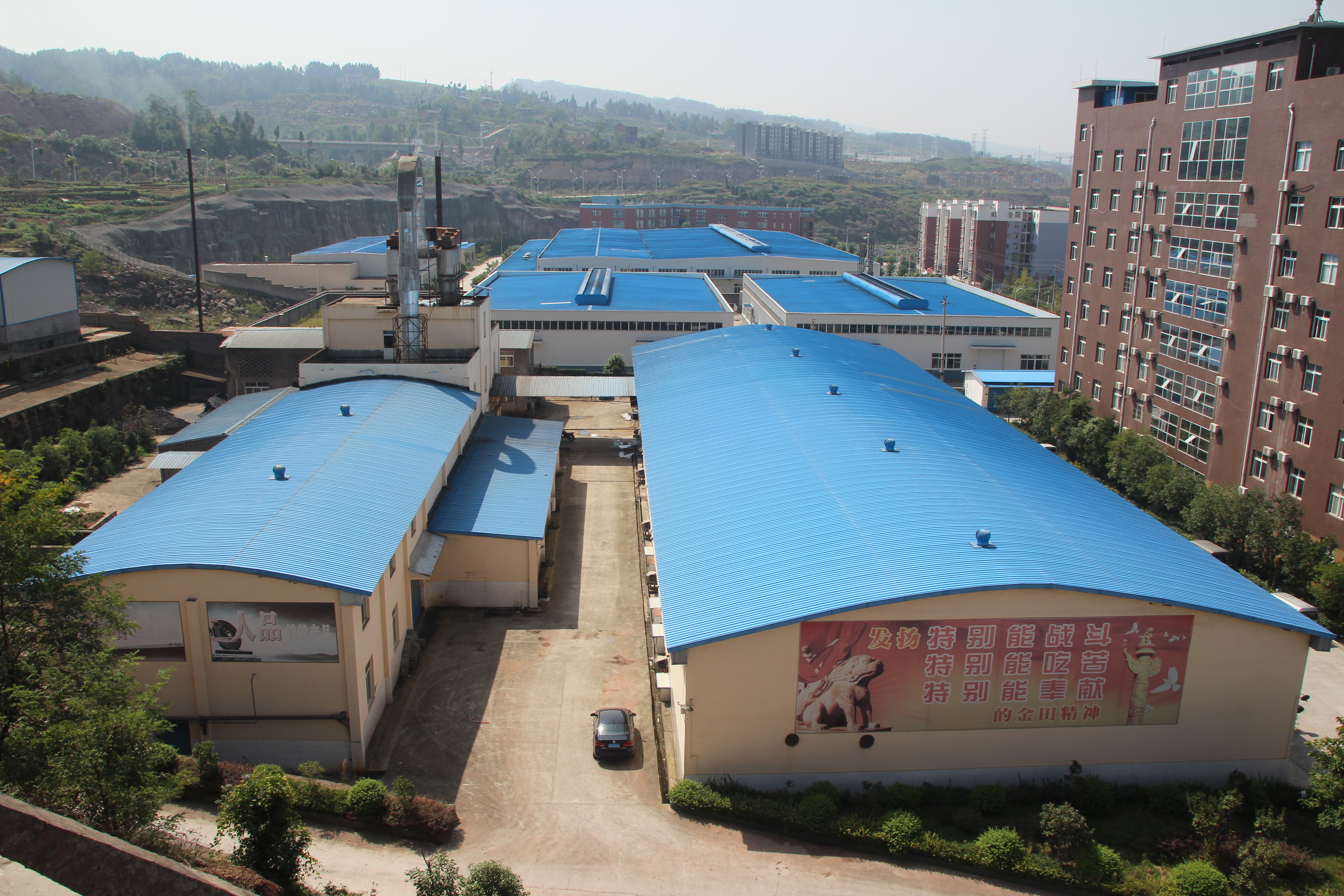 Chongqing Jintian Agricultural Group Co., Ltd. – Photos produits 2