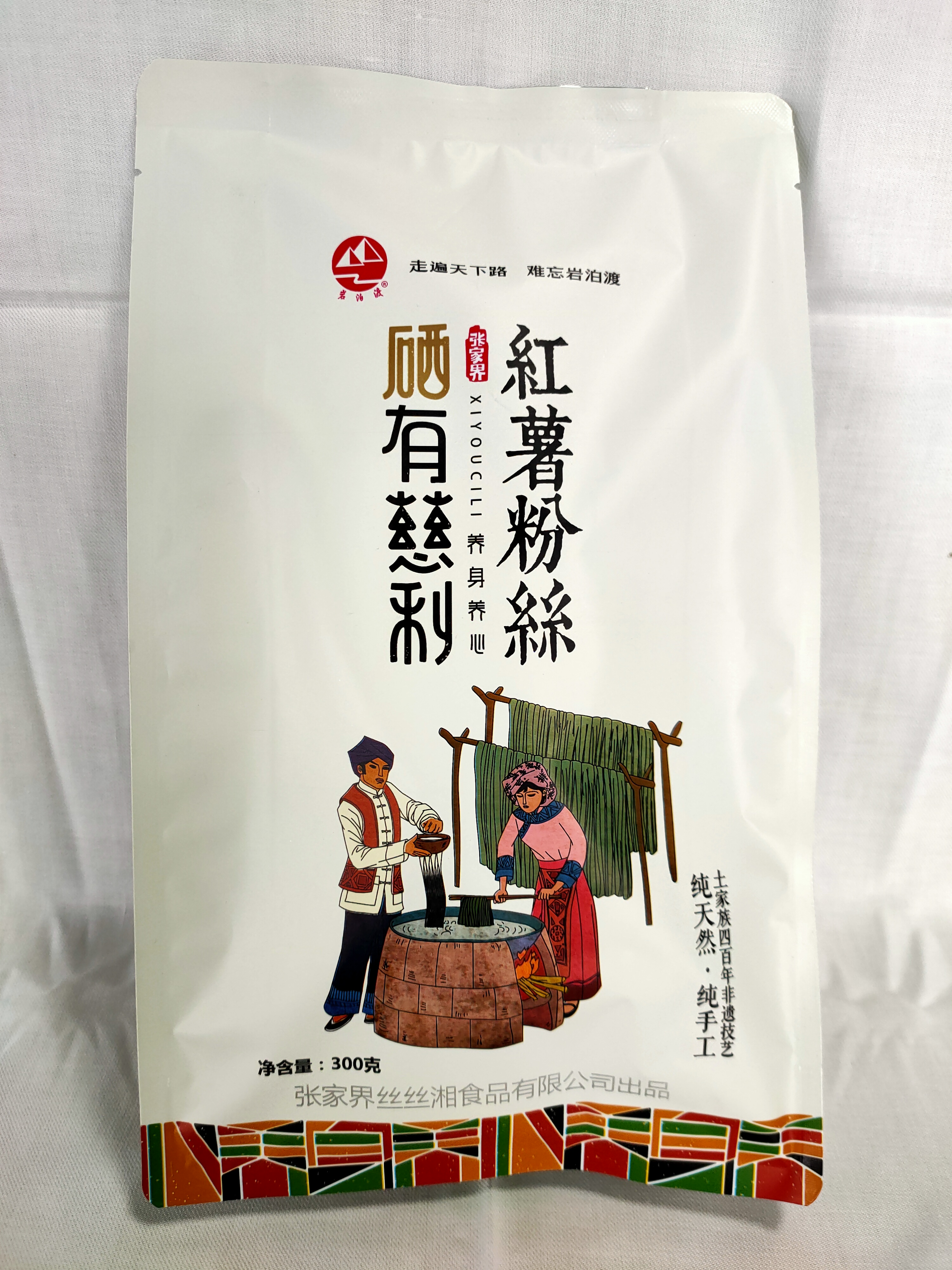 Zhangjiajie filar  silk hunan food Co., Ltd – bicicleta de montaña 3