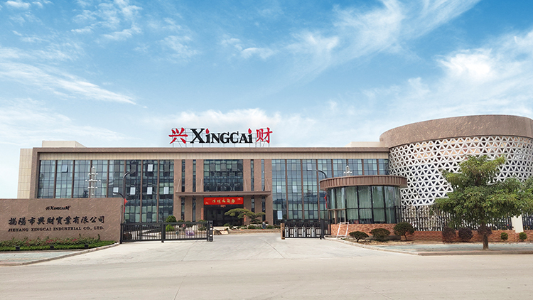 Jieyang Xingcai Industrial Co., Ltd. – Thermos and thermos bottles 1