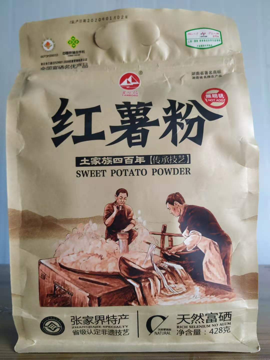 Zhangjiajie filar  silk hunan food Co., Ltd – colchoneta de yoga 4