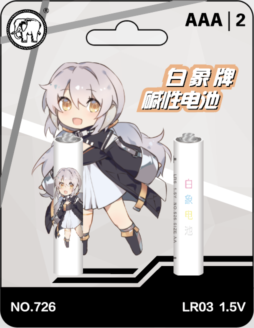 white elephant battery dry battery lr03 Battery Battery Battery LR03