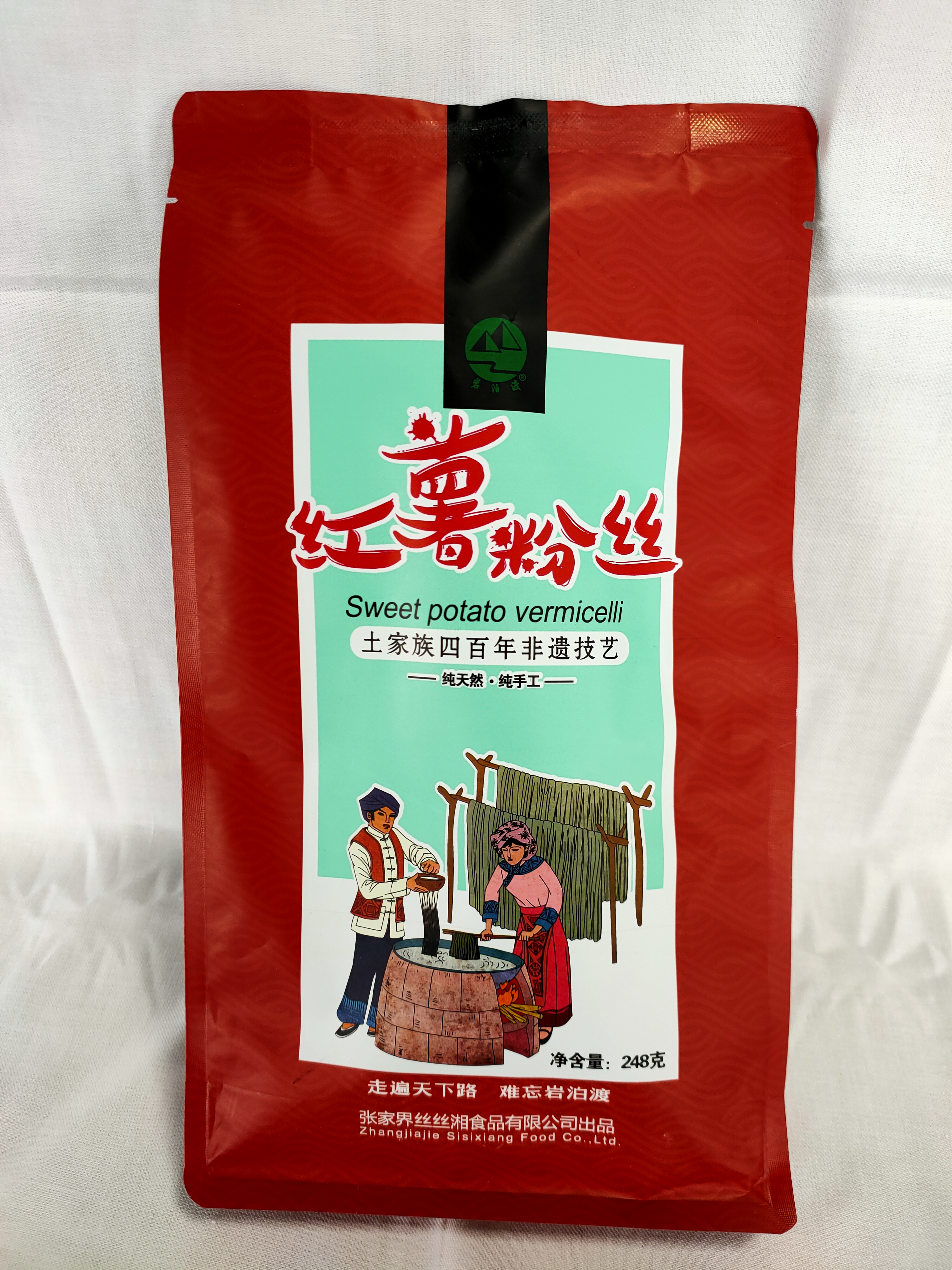 Zhangjiajie filar  silk hunan food Co., Ltd – raqueta de tenis 2