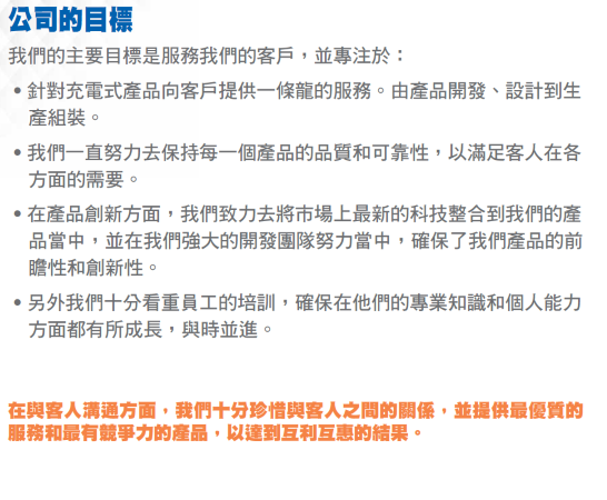 Jiepeng Plastic (Shenzhen) Co., Ltd. – vacuum cleaner 1