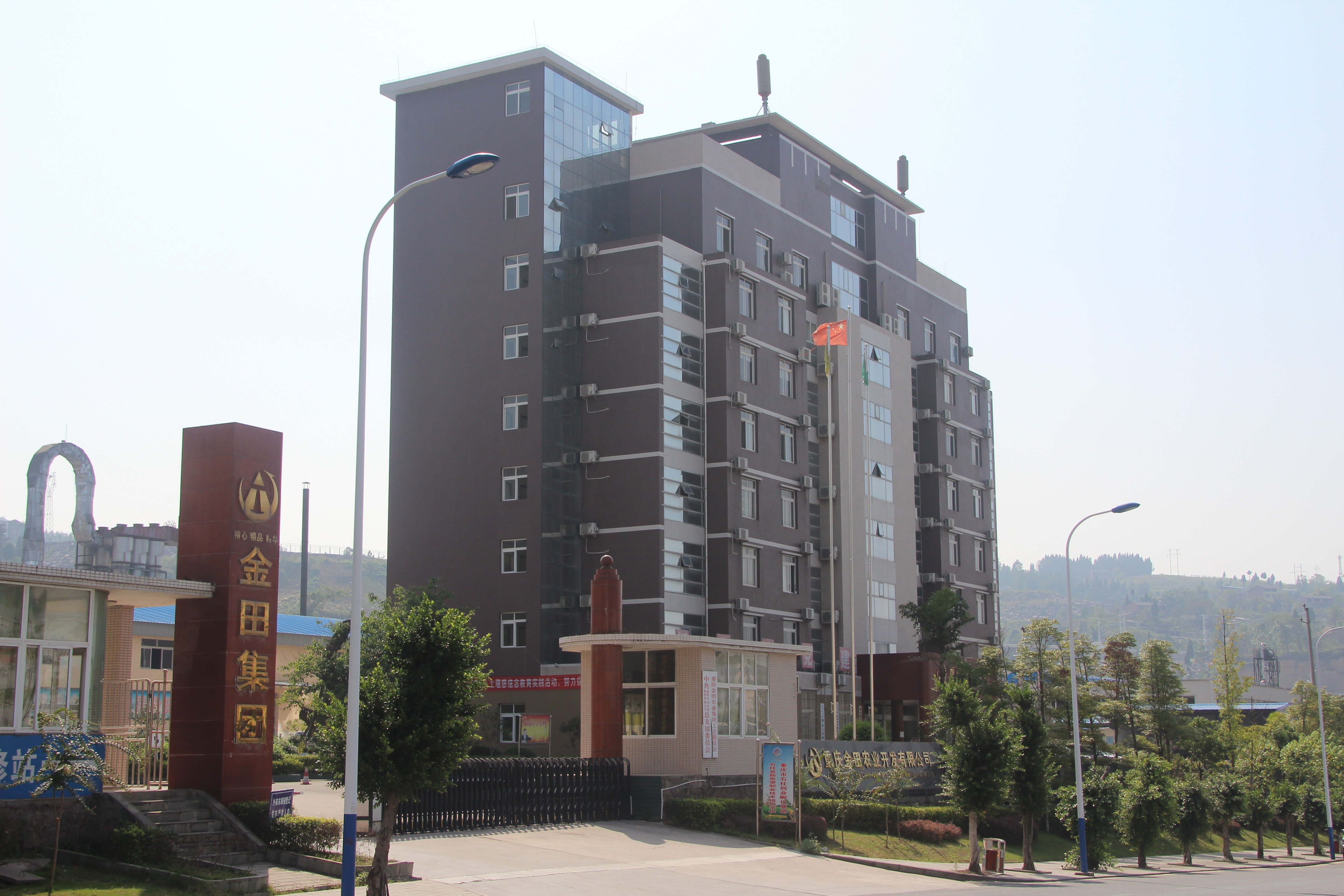 Chongqing Jintian Agricultural Group Co., Ltd. – Rice noodles and products 1