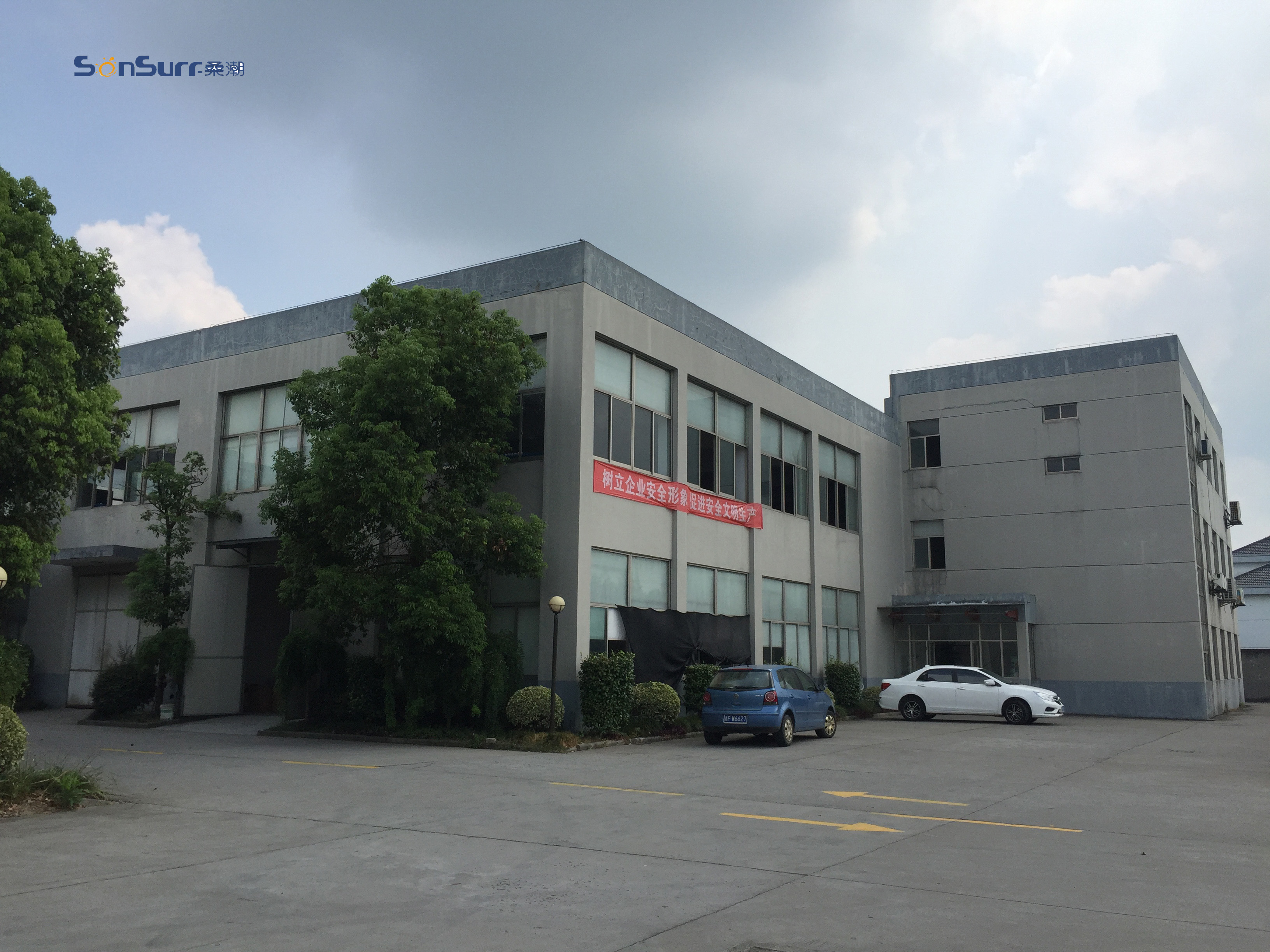 Haining Sangchao New Energy Technology Co., Ltd. – solar collectors 2