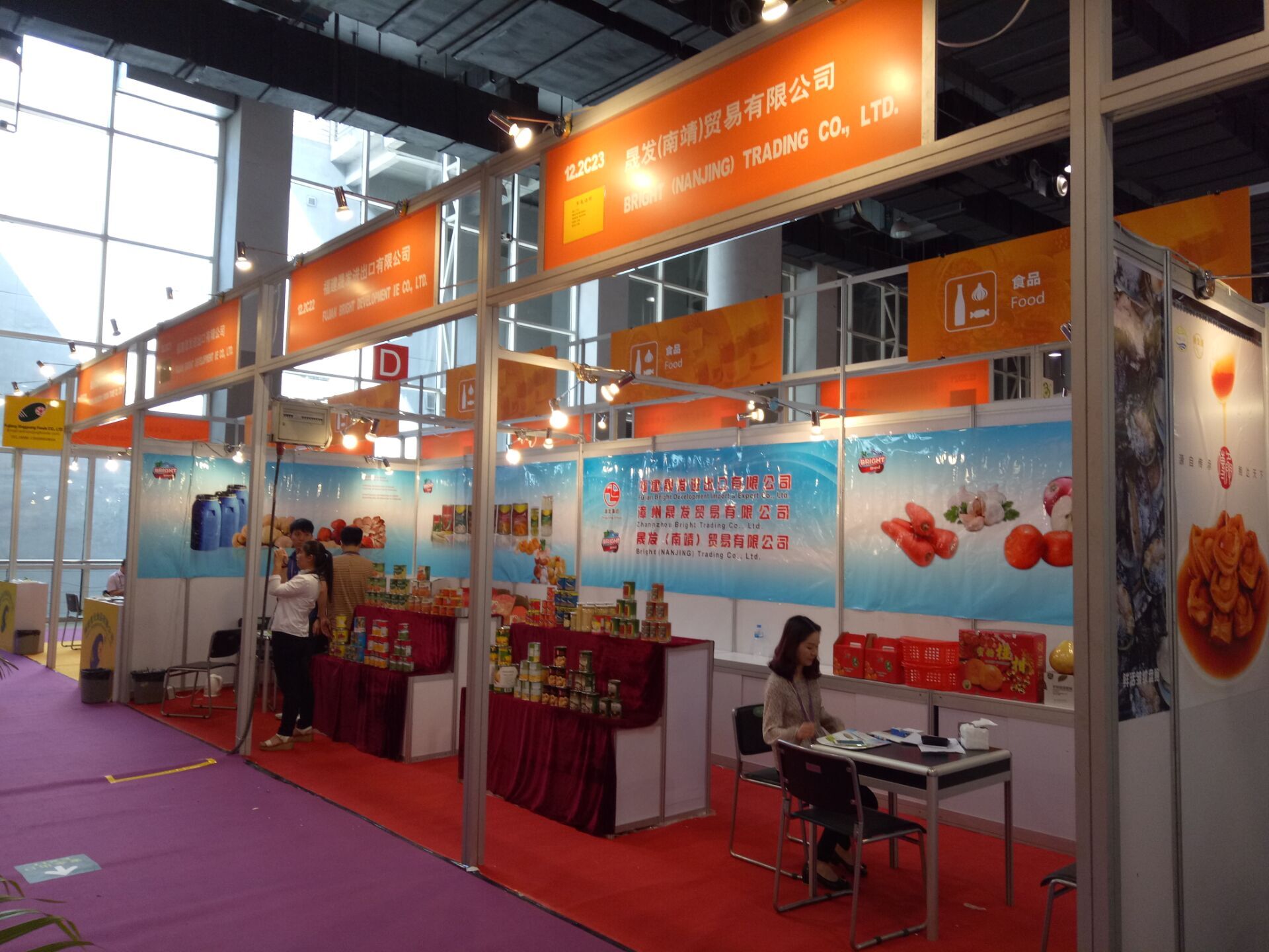 Fujian Shengfa Import and Export Co., Ltd. – Quartz movement 1
